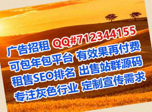 莲都代生安装工程经营部